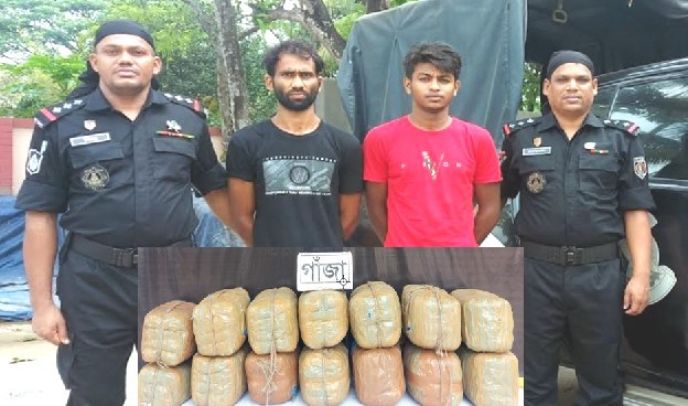 কুমিল্লায় ৫৫ কেজি গাঁজাসহ র‌্যাবের হাতে আটক ২